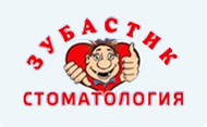 Зубастик